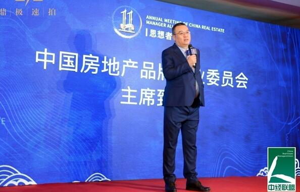 中经联盟