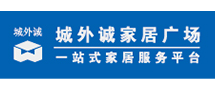 城外诚家居推荐理由