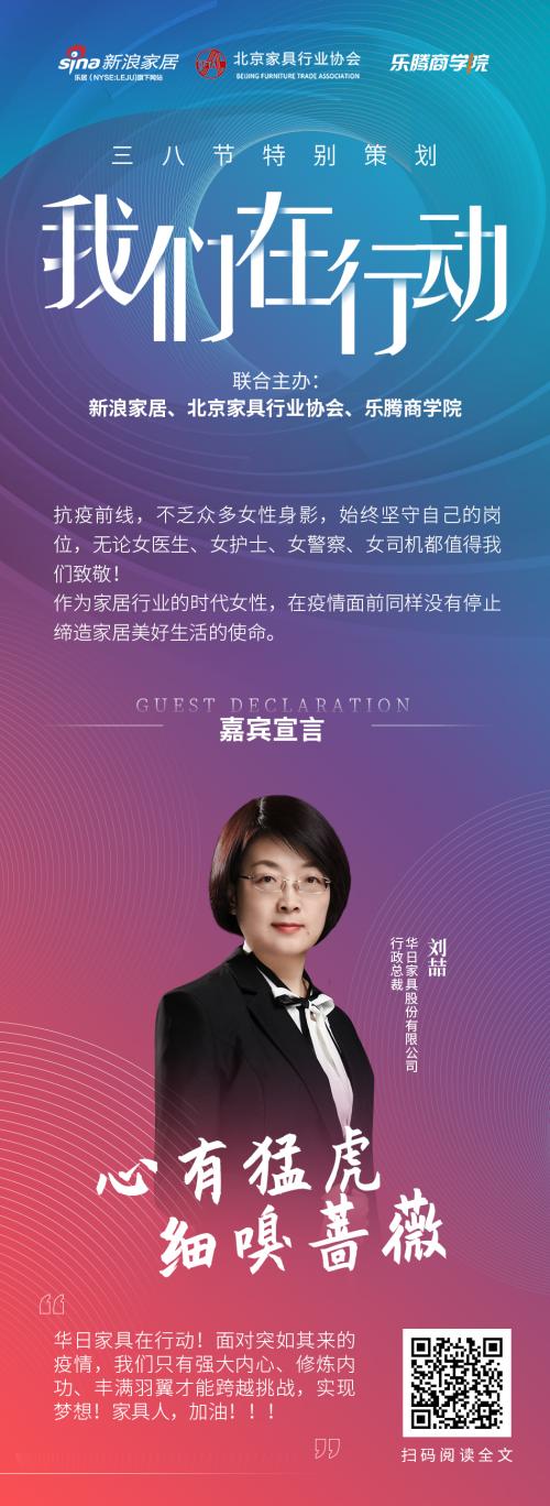 刘喆