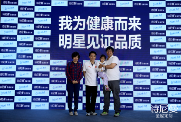 滕海滨与粉丝合影
