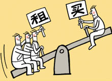 房地产推进“租售并举”需过三道坎