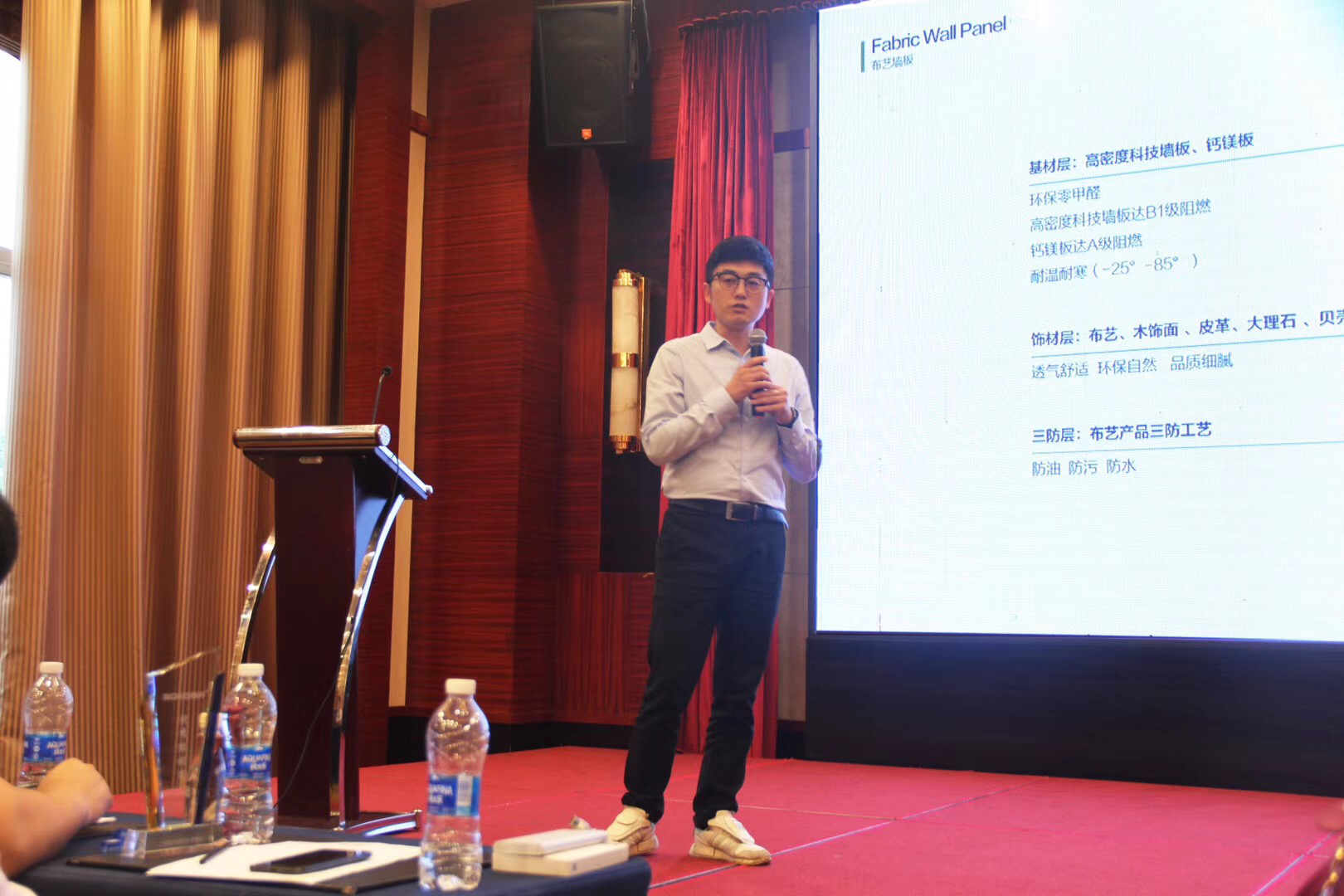 艺龙市场总监申骏熙讲解产品优势和品牌计划