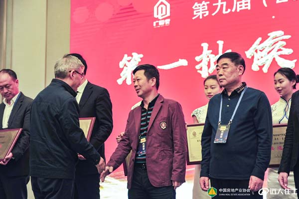 廣廈獎(jiǎng)