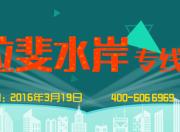 上海二手房周度涨幅超过深圳、北京_新浪房产_新浪网