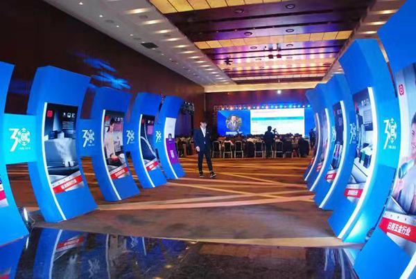 中国五金制品协会成立三十周年