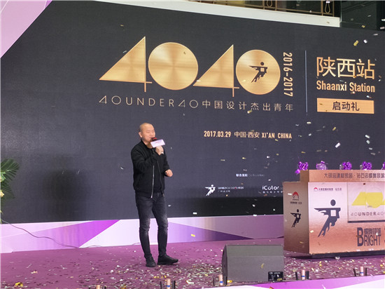 广州设计周执行总监贺文广先生