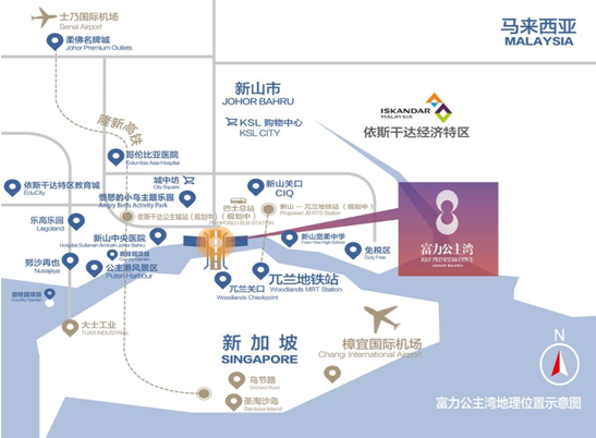 坐拥新马世界级教育资源 富力公主湾打造一站式教育网