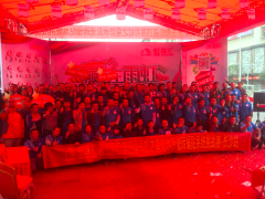 2016雨虹之星.赢在雨虹系统挑战赛长沙 ...
