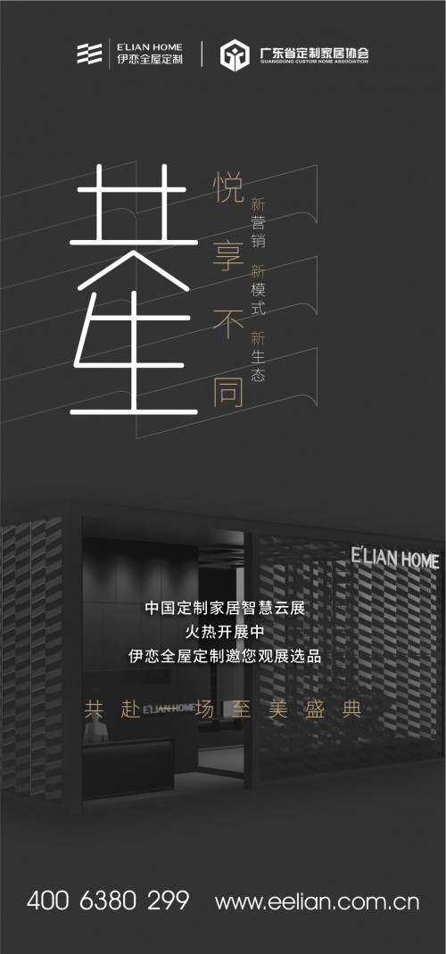 燕郊新浪家居 燕郊新浪家居