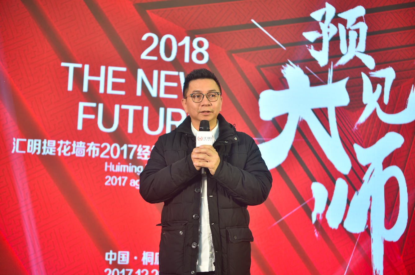 华人知名设计师曾传杰