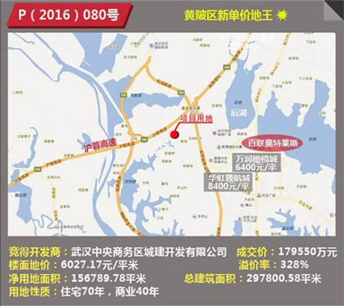 盘龙城8年涨价250% 这些楼盘还会在“价格洼地”里呆多久