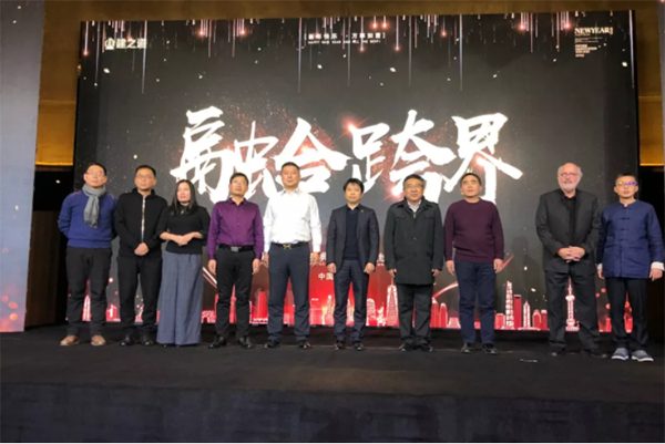 合影留念