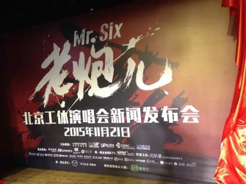 花肌堂的赞助礼品在金逸影城大受欢迎