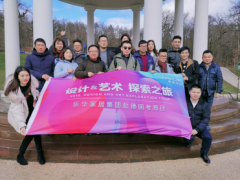 2019法兰克福卫浴展探索之旅