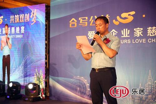 汇博集团携手爱心企业家慈善义拍 筹款150余万元助学助医