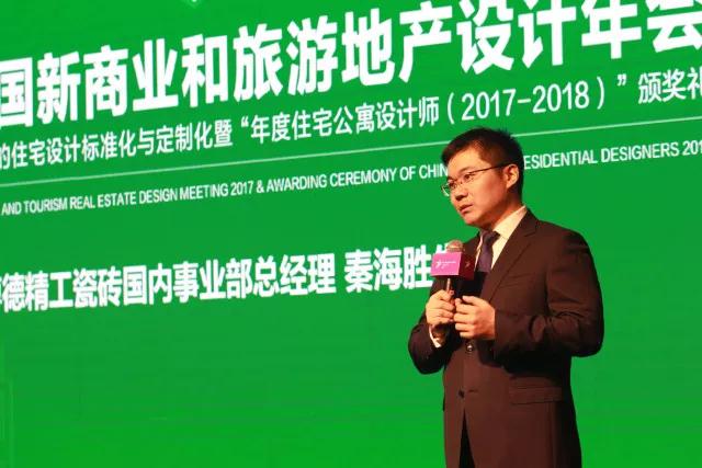 广东博德精工建材有限公司事业部总经理秦海胜