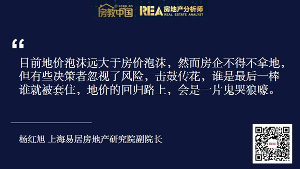 现场金句▲长按图片保存可分享至朋友圈