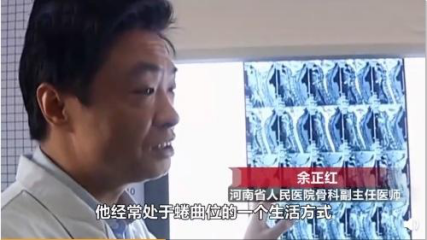 放下手机，和美国特莱卡一起加入护脊行列