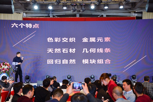 家饰佳集团产品研发部总经理梁青峰先生给大家介绍《2020年产品趋势分享》