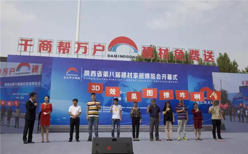主持人与体验馆经理何彤以及众多业主代表， 在现场进行家装分享交流