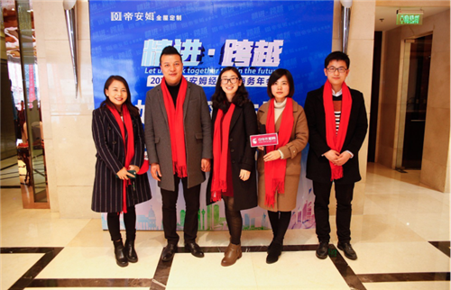 【帝安姆董事长刘奇与部分与会记者留影】