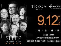 法国TRECA（崔佧）