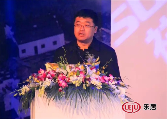 祥源控股集团副总裁,齐云山投资集团董事长常宇致辞