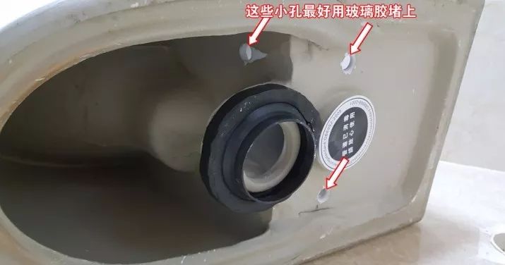 错一步臭全家!看看规范的马桶安装流程