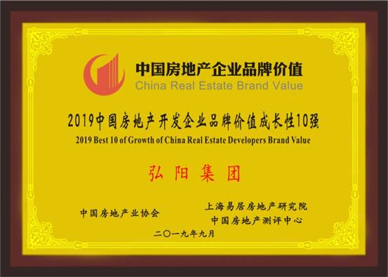 弘阳集团