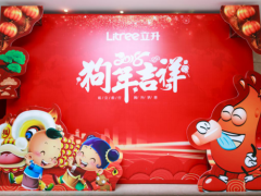 不忘初心 逐梦前行——立升2018华南片 ...