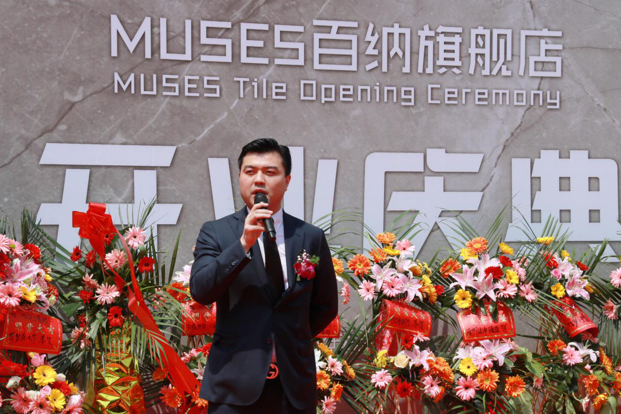 MUSES磁砖长沙旗舰店负责人甘菁菁