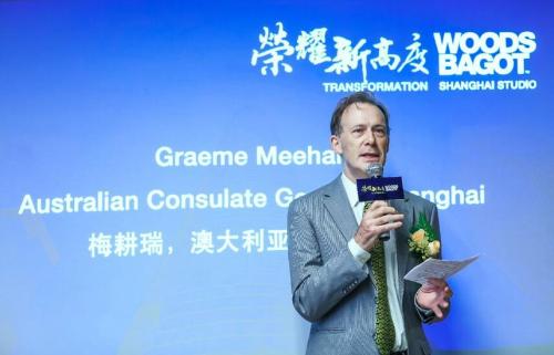 澳大利亚驻沪总领事梅耕瑞