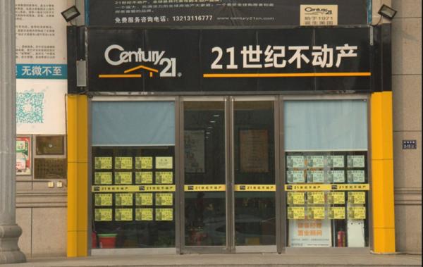 市场成交|2月13日厦门二手住宅成交13套 挂牌房源20套