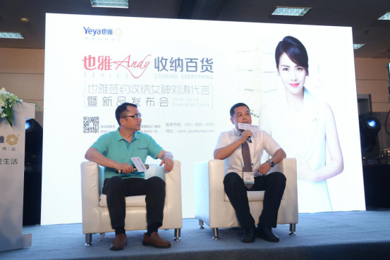 也雅总经理姚春生及副总胡军介绍也雅的品牌及营销策略