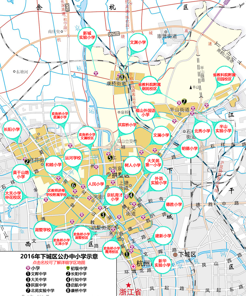 杭州主城区人口_萧山成杭州主城区核心部分,2020年实现人口翻近一番(2)