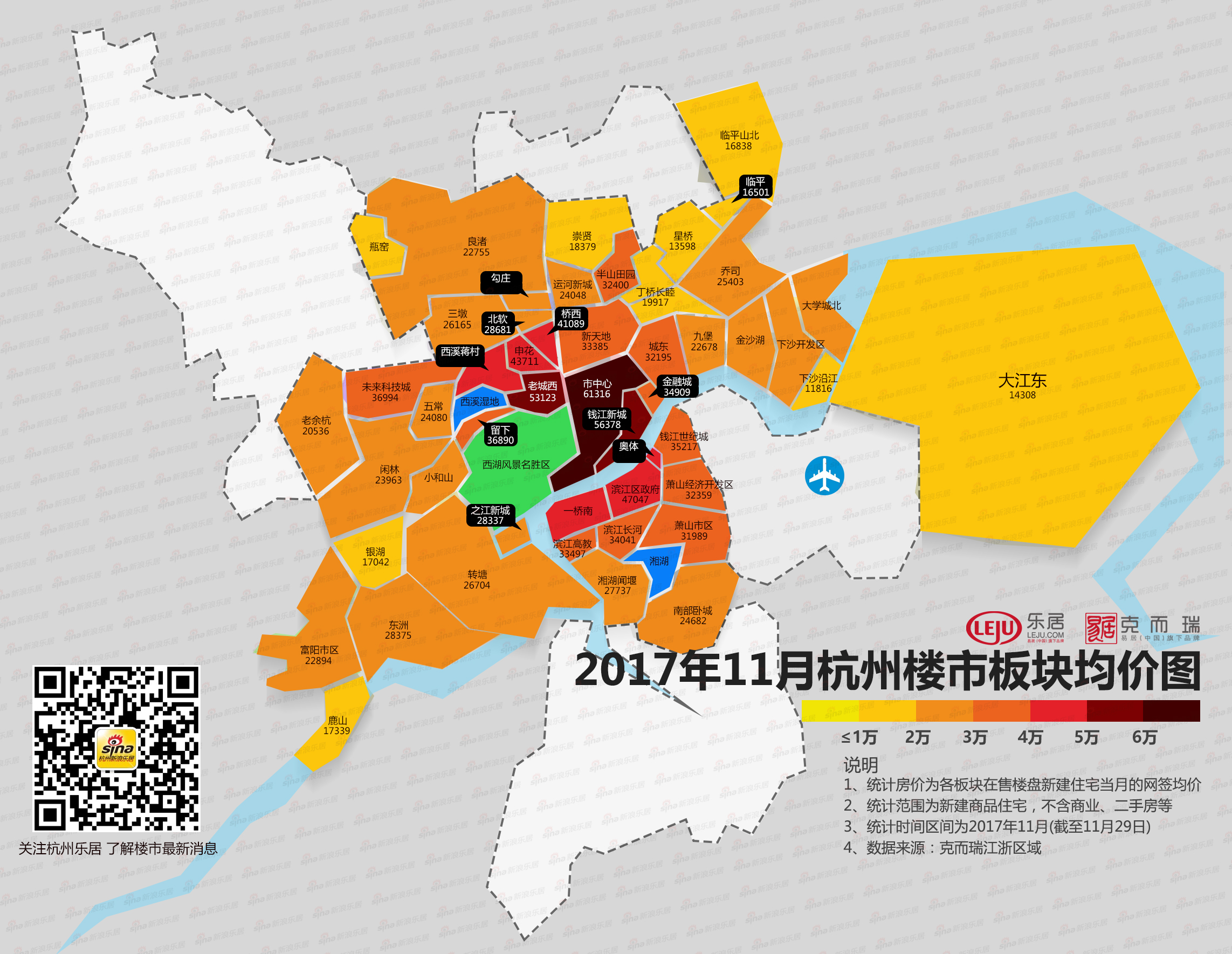11月均价图丨库存止跌回升 “豪宅”爆发有板块涨了113% - 市场 -杭州乐居网