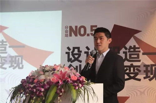 中国美术学院工业设计系副主任 章俊杰