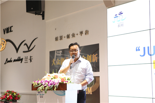 浙江省创意设计协会秘书长李佳关于《设计师双品牌合作计划》现场分享