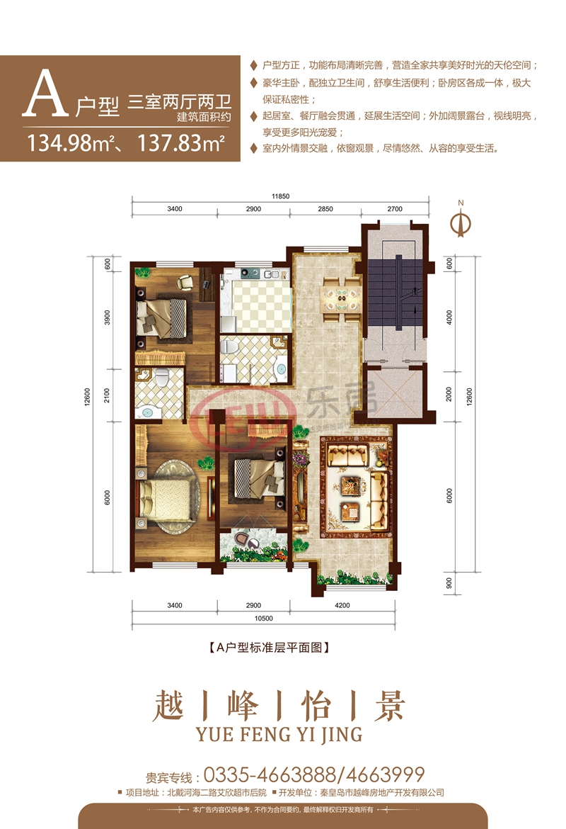 房产证上有你的名字房产新闻 不代表离婚时房子有你的份
