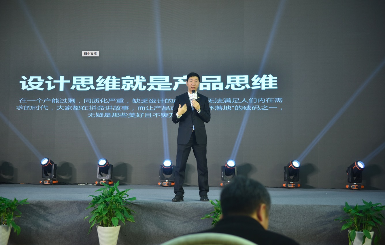 汇明墙布总裁 黄东阳