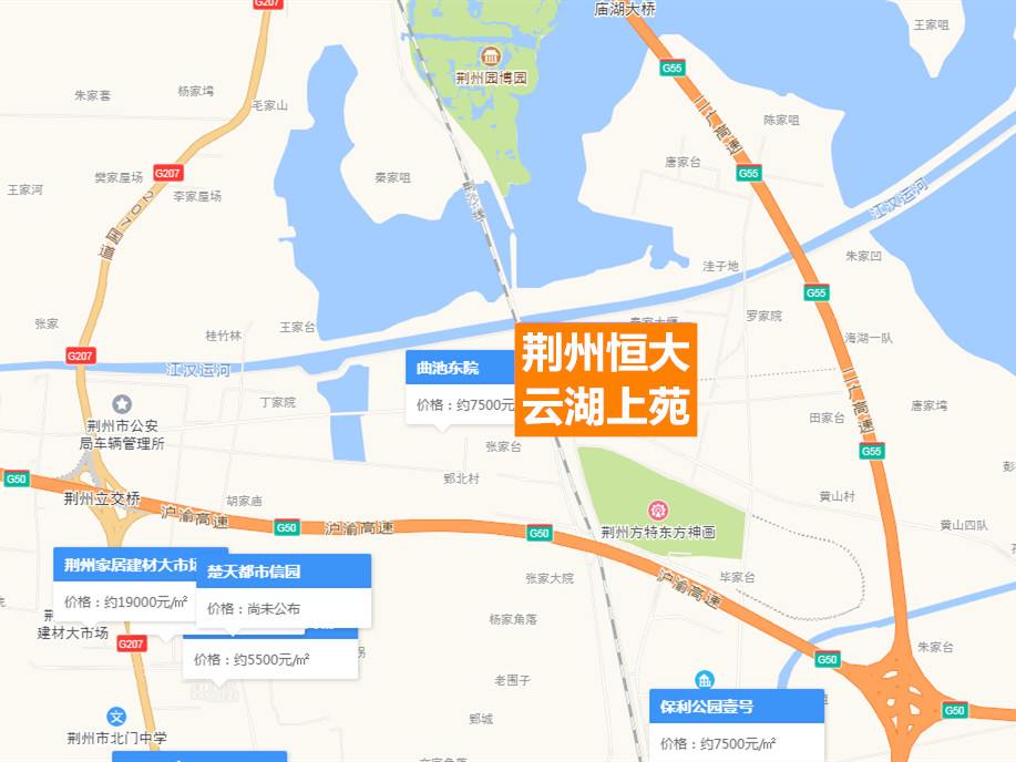 纪南文旅区荆州恒大云湖上苑