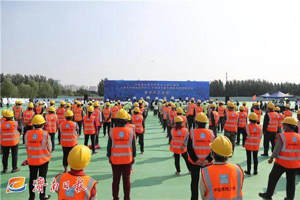 济南日报|济南国际医学中心多个大项目集中开工，“医疗硅谷”重装启动