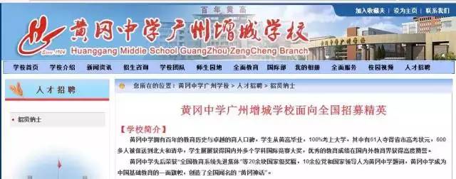 秒杀新塘、增城、朱村!荔城这个镇你是真的不老师我作文的高中800字作文大全图片