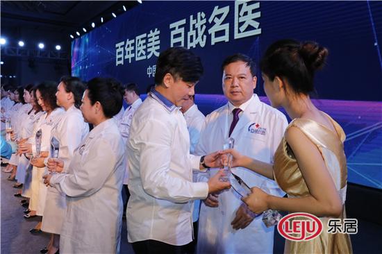 2016中国·三亚时尚健康产业峰会圆满落幕！