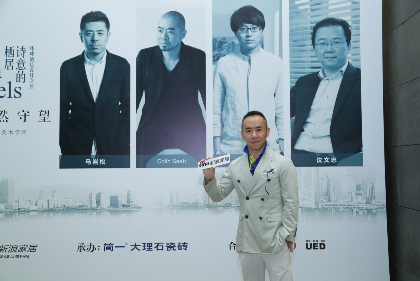 中国建筑设计集团筑邦设计院副院长 高志强