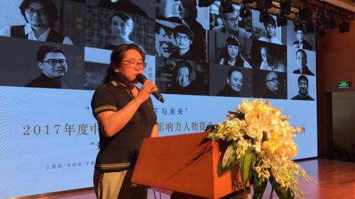 中国建筑学会室内设计分会常务副理事长兼秘书长叶红女士致辞