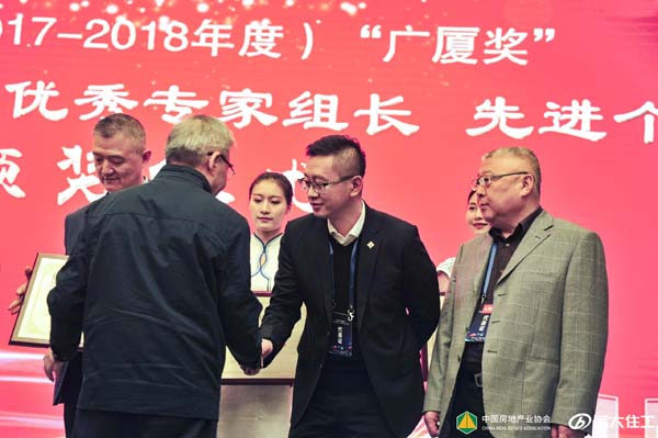 廣廈獎(jiǎng)