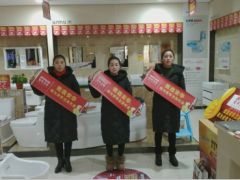 连云港安华卫浴：客户认同并且满意就是对我 ...