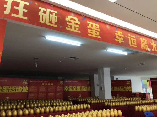 好都汇