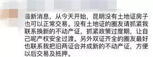 来源：春城晚报公众平台